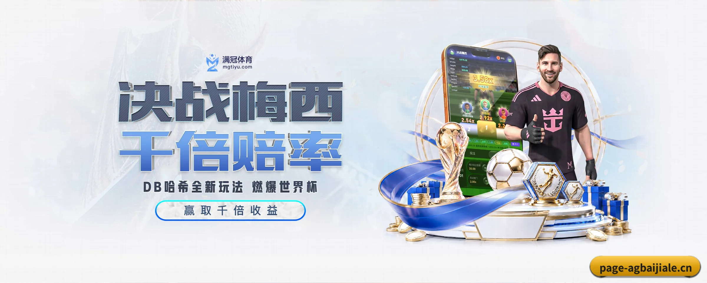 五大热门运动版块覆盖，比分与直播一站式兼顾 - 多运动项目内容板块